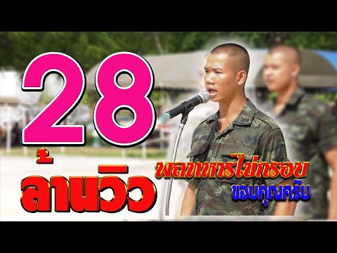 ThaiPanthayChannel | Dungan Panthay TV