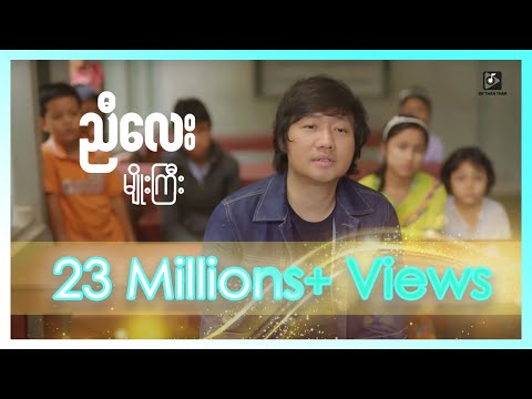 BurmesePanthayChannel | Dungan Panthay TV